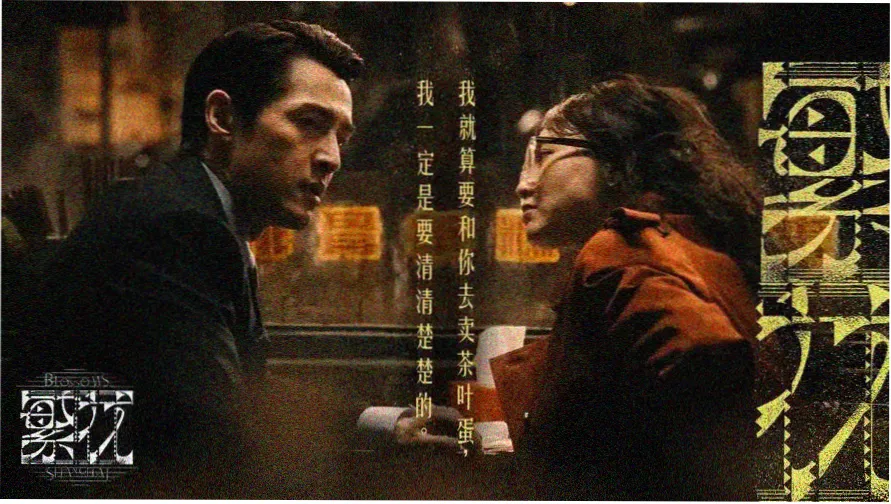The K2 韩剧全集在线观看免费主视觉封面