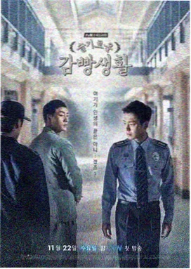 The K2 韩剧全集在线观看免费封面